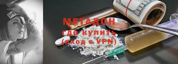 стафф Гусиноозёрск