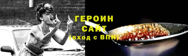 стафф Гусиноозёрск